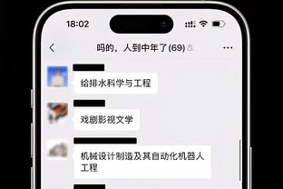 新利18外围网截图0